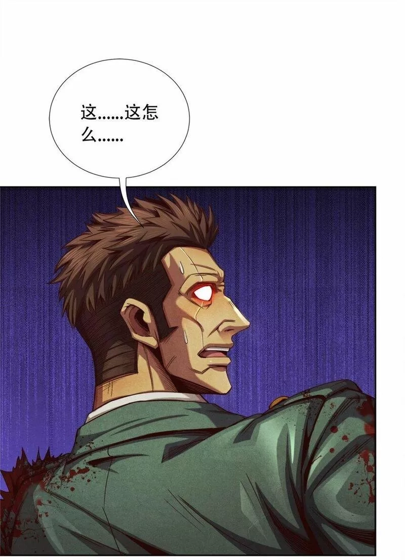 旧日主宰,49 碾压,第31张